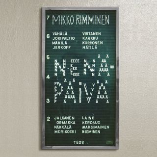 nenapaiva