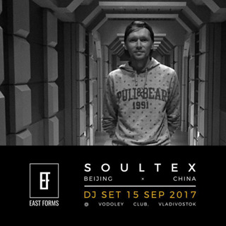 Soultex Feedback 15.09.2017 @ Vodoley, Vladivostok // Raw From Gigs // EAST FORMS Drum&Bass