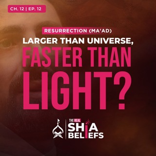 12/12: The Insane Design & Features of the Trumpet (al-Sur) | The Real Shia Beliefs