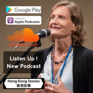 Podcast - 18 July 2018 - Jannita - Dancing Lessons