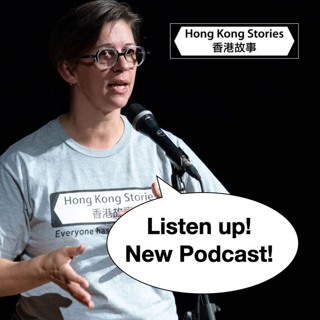 Podcast - 24 September 2024 - Rachel - Orphans Christmas