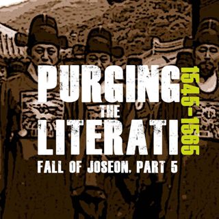 Purging the Literati (1545-1565) | Fall of Joseon, part 5