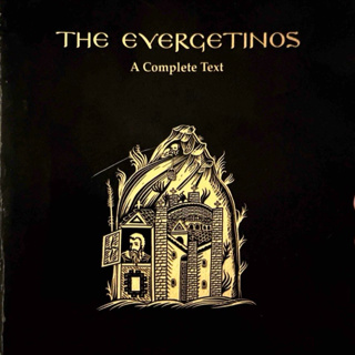 EVERGETINOS (Vol. 3) - Hypothesis 4: That the Christian should take his every thought into captivity...