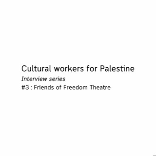 Cultural workers for Palestine - Friends of Freedom Theatre
