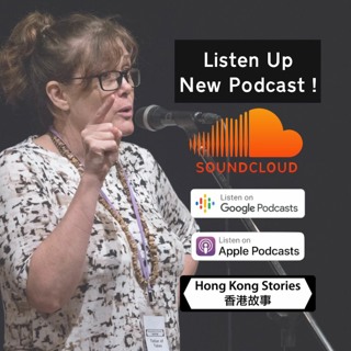 Podcast - 18 December 2019 - Madeleine - School Days - Jannita - Perspective X 2