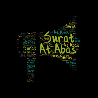Surat Abas đïž Recited by Mishary Al-Afasy with Audible English Translation by Bilal #Quran
