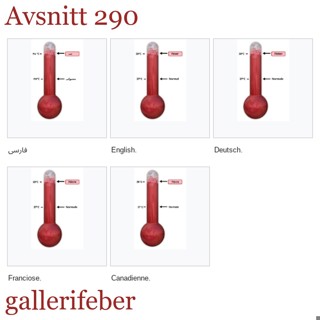 gallerifeber – #290
