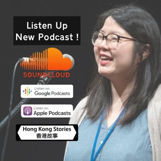 Podcast - 11 March 2020 - Katrina - Impact - Trey - All Lies