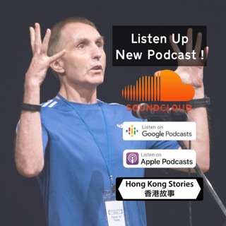 Podcast - 1 January 2020 - Vincent - If - Nicole - Getting Around