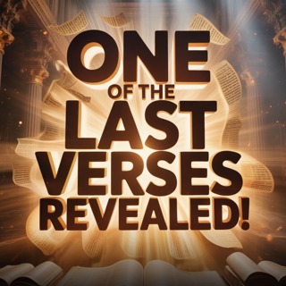 One of the last verses revealed! | Mufti Menk