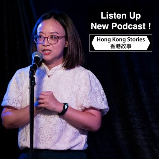 Podcast - 4 April 2023 - Ivy - Itchy - HKS