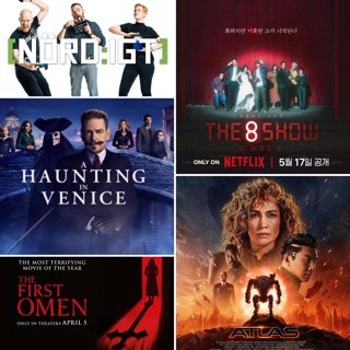 450. Den om A Haunting in Venice, The First Omen, Atlas och The 8 Show