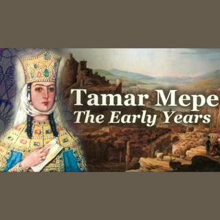 Tamar the Great: Early Challenges and Struggles