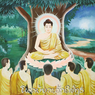 36 - Buddha's Teachings Part 3: The Noble Eightfold Path