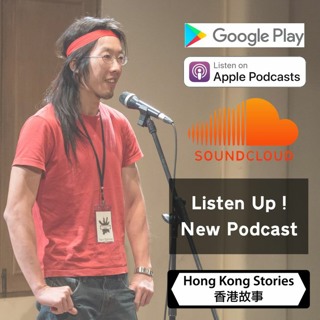 Podcast - 24 April 2018 - X - Inside