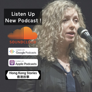 Podcast 17 February 2020 - Gina - Sharing - Rachel - Of Machines And Men