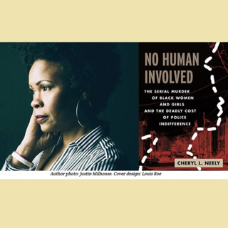 No Human Involved