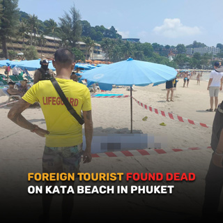 Good Morning Thailand EP.834 | Foreign Tourist Found Dead on Kata Beach in Phuket & More..