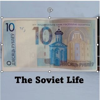 17: Money and Economy after the Fall of the USSR - From Rubles to Chaos