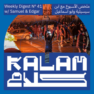 What's Behind the Protests in Iran? Kalam Digest 41