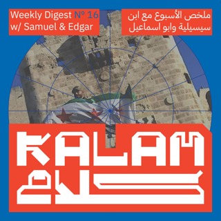 Syrian Rebels Take Aleppo: Kalam Digest 16