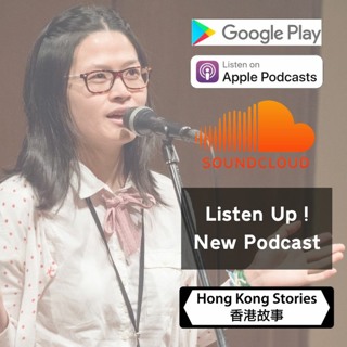 Podcast - 26 September 2018 - Wing - GOD Or DOG?