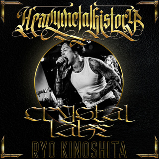Ryo Kinoshita (Crystal Lake)