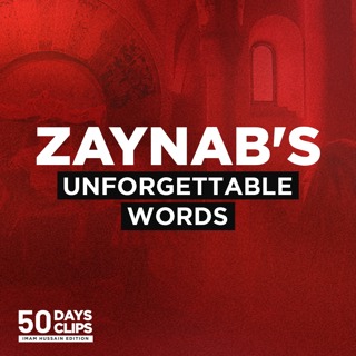 Day 14: Lady Zaynab's Jihad in the Court of Ibn Ziyad | Sayed Moustafa Qazwini