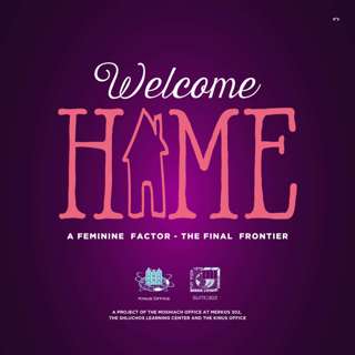 Welcome Home: Rabbi Lazer Gurkow - Sicha Synopsis