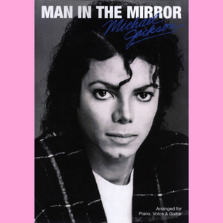 S3:E4 - I Heard This Song… and Realised I Didn’t Like the Man I’d Become | Man In The Mirror by Michael Jackson