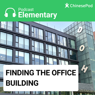 Elementary | Finding the Office Building