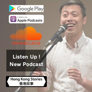 Podcast - 11 July 2018 - Derek - Saying It Right