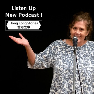 Podcast - 7 January 2022 - Madeleine - Emergence - Vishal - Ode To A Perforated Styrofoam Ceiling