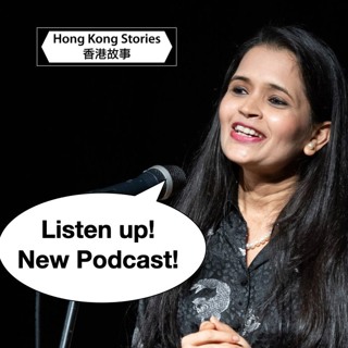 Podcast - 10 September 2024 - Anjali - Trip Of A Lifetime