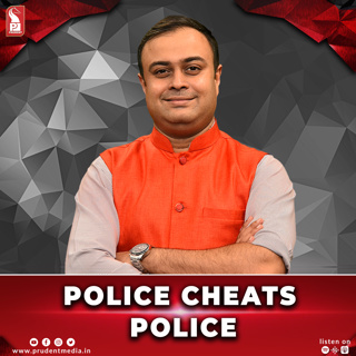 Police cheats Police | Round Table | Prudent | 050225