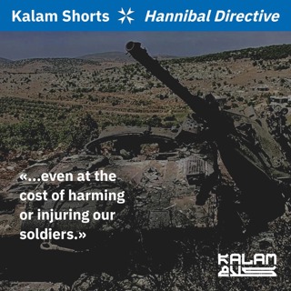 The Hannibal Directive: Kalam Shorts (Teaser)