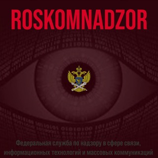 Roskomnadzor (del 2 av 2)