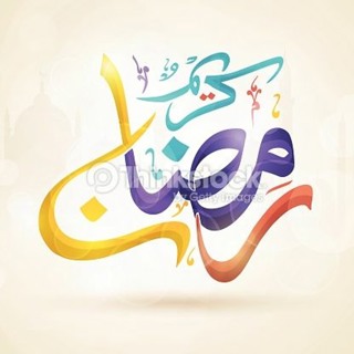 Ramadan 2018 Talk - Day#1