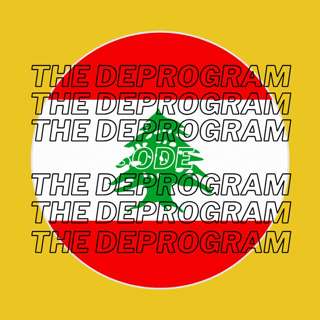 Episode 239 - The Lebanon Episode