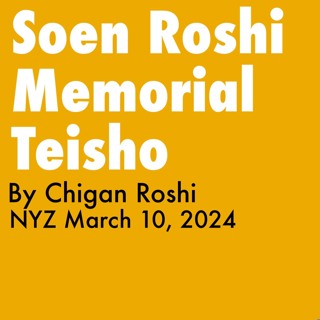 2024.03.10 - Soen Roshi Memorial Teisho By Chigan Roshi, NYZ March - On Sesshin