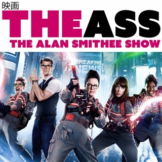 The ASS #17: Ghostbusters