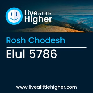 Rosh Chodesh Elul 5786