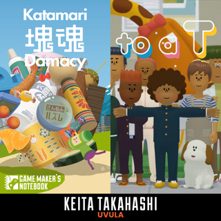 From "Katamari Damacy" Through "to a T" with Keita Takahashi