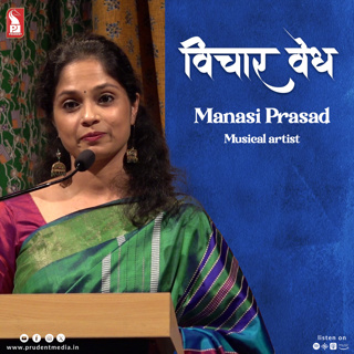 Keeping it classical: The relevance of music in our time | Manasi Prasad | Prudent | 090225