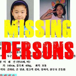 Missing Person Cases