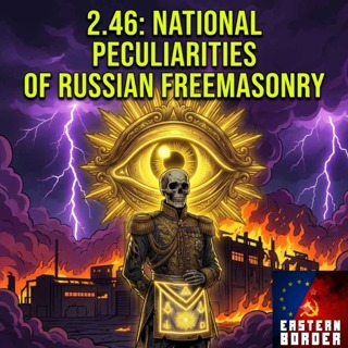 2.46: National Peculiarities of Russian Freemasonry