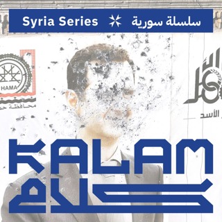 34. The Fall of Assad with Dr. Neil Quilliam