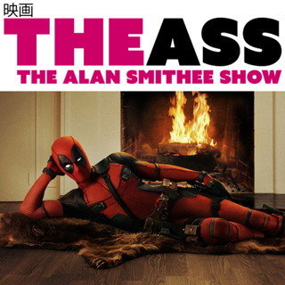 The ASS #11: Deadpool