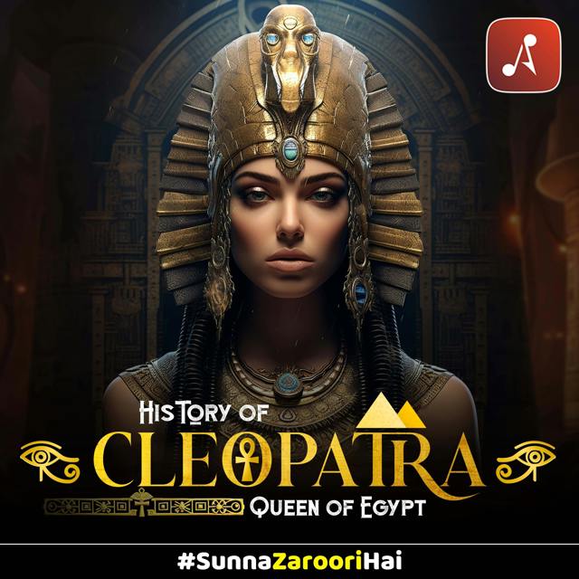 History of Cleopatra, Queen of Egypt