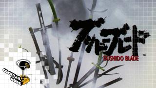 Bushido Blade - Cocktail Mode: Retro Games, Cocktails and Banter - S02E24